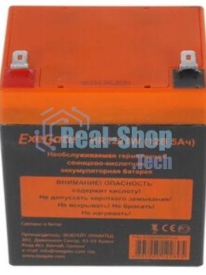 Батарея для ИБП ExeGate HR1221W (12V 5Ah, клеммы F2)