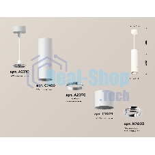Светильник Ambrella Light XP7401040 SWH/PSL белый песок/серебро полированное MR16 GU5.3 (A2310, C7455, A2070, C7401, N7003)