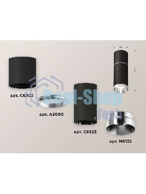 Светильник Ambrella Light XS6323060 SBK/PSL черный песок/серебро полированное MR16 GU5.3 (C6302, A2060, C6323, N6132)