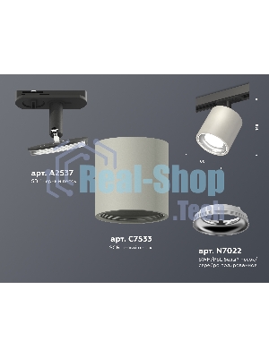 Светильник Ambrella light XT7533001 SGR/PSL/SBK серый песок/серебро полированное/черный песок MR16 GU5.3 (A2537, C7533, N7022)