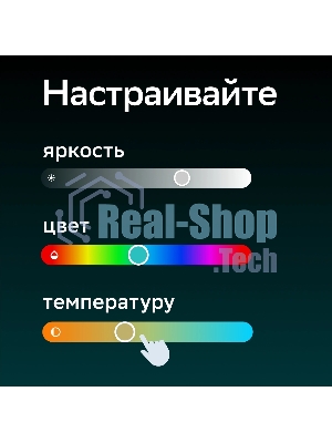 Лента светодиодная для управления светом/электроприборами Sber SBDV-00033