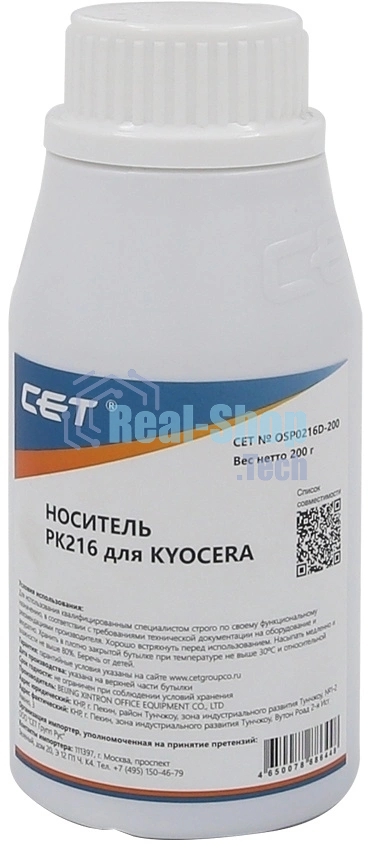 Носитель (девелопер) CET для Kyocera TASKalfa 2552ci4053ci (PK216) 200г/бут, (унив.) (TK-8335/TK-8345/TK-8525) Japan