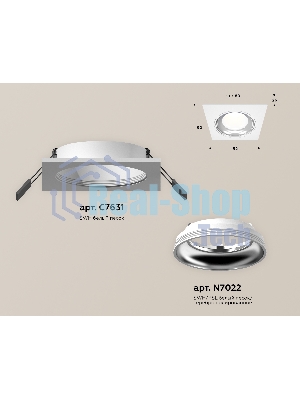 Комплект встраиваемого светильника Ambrella light XC7631061 SWH/PSL белый песок/серебро полированное MR16 GU5.3 (C7631, N7022)