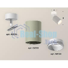 Светильник Ambrella Light XM6314002 SGR/SWH серый песок/белый песок MR16 GU5.3 (A2202, C6314, N6120)
