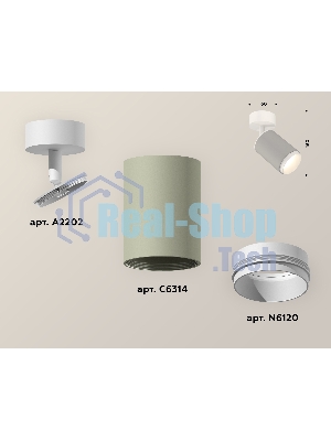 Светильник Ambrella Light XM6314002 SGR/SWH серый песок/белый песок MR16 GU5.3 (A2202, C6314, N6120)