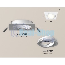 Комплект встраиваемого поворотного светильника Ambrella light XC7631080 SWH белый песок MR16 GU5.3 (C7631, N7001)