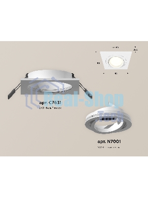 Комплект встраиваемого поворотного светильника Ambrella light XC7631080 SWH белый песок MR16 GU5.3 (C7631, N7001)