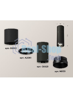 Светильник Ambrella Light XS6323061 SBK/PBK черный песок/черный полированный MR16 GU5.3 (C6302, A2061, C6323, N6131)