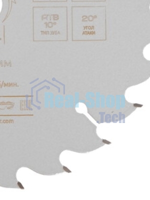 Диск пильный по дереву Berger BG1641 d=190 мм d(посад.)=20 мм (циркулярные пилы) (упак.: 1 шт)