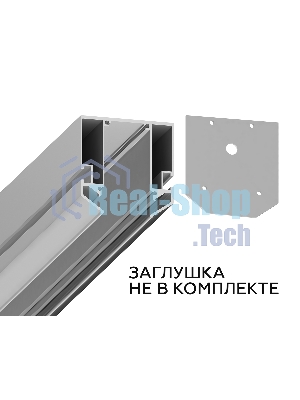 Корпус в натяжной потолок 3000*57*59.2 GL3345