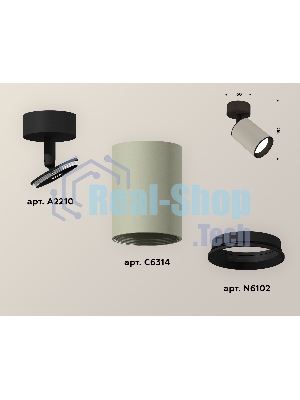 Светильник Ambrella Light XM6314020 SGR/SBKсерый песок/черный песок MR16 GU5.3 (A2210, C6314, N6102)