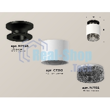 Светильник Ambrella Light XS7510062 SWH/BK белый песок/тонированный MR16 GU5.3 (N7926, C7510, N7192)