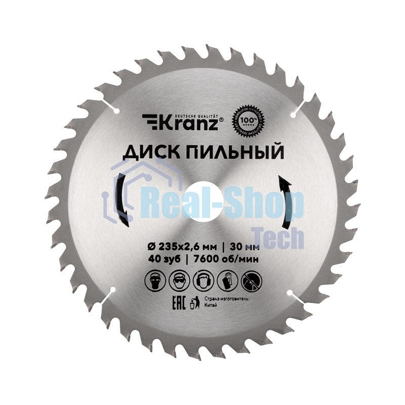 Диск пильный Kranz 235 мм х 40 зуб х 30 мм