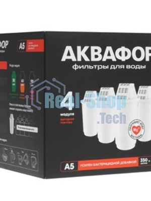 Картридж Аквафор А5 (упак. 3шт) для кувшинов (упак.:3шт)