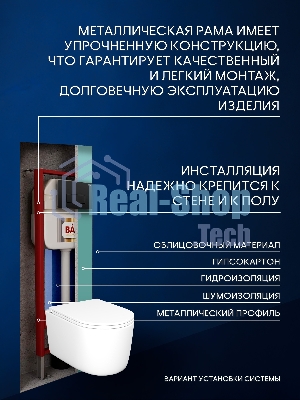 Инсталляция с унитазом комплект BAU NEO 6 в 1: унитаз подвесной безободковый торнадо Bau Hotel 53х36, быстросъемное сиденье микролифт, кнопка смыва BAU Hotel, черный матовый