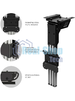 Потолочный кронштейн ONKRON CR1S для телевизора 10”- 40