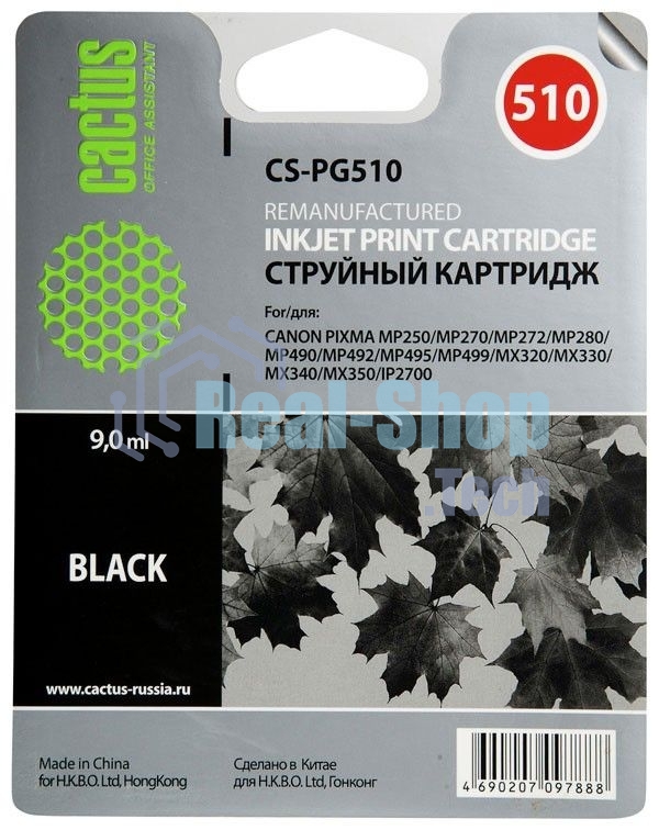 Картридж струйный Cactus CS-PG510 черный (15 мл) для Canon Pixma MP240/MP250/MP260/MP270/MP480/MP490/MP492/MX320/MX330