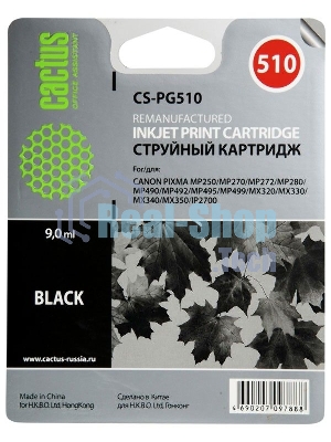 Картридж струйный Cactus CS-PG510 черный (15 мл) для Canon Pixma MP240/MP250/MP260/MP270/MP480/MP490/MP492/MX320/MX330
