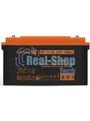 Аккумуляторная батарея ExeGate EX282989RUS HR 12-120 (12V 120Ah, под болт М8)