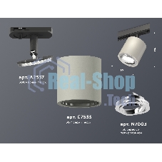 Светильник Ambrella light XT7533020 SGR/PSL/SBK серый песок/серебро полированное/черный песок MR16 GU5.3 (A2537, C7533, N7003)