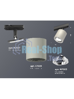 Светильник Ambrella light XT7533020 SGR/PSL/SBK серый песок/серебро полированное/черный песок MR16 GU5.3 (A2537, C7533, N7003)