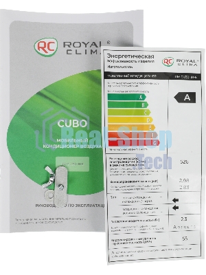 Мобильный кондиционер Royal clima CUBO RM-CU30HH-E