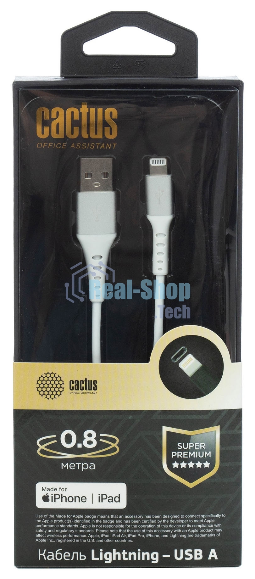 Кабель Cactus CS-LG.USB.A-0.8 USB (m)-Lightning (m) 0.8м белый блистер