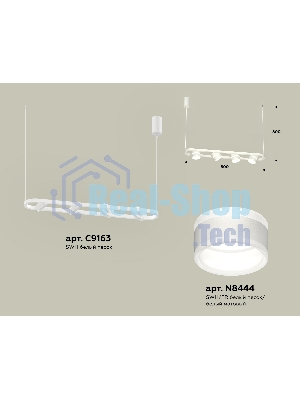 Светильник Ambrella light XB9163152/4 SWH/FR белый песок/белый матовый GX53 (C9163, N8444)