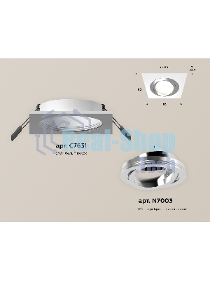 Комплект встраиваемого поворотного светильника Ambrella light XC7631082 SWH/PSL белый песок/серебро полированное MR16 GU5.3 (C7631, N7003)