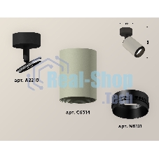 Светильник Ambrella Light XM6314021 SGR/SBK/PBK серый песок/черный песок/черный полированный MR16 GU5.3 (A2210, C6314, N6121)