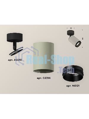 Светильник Ambrella Light XM6314021 SGR/SBK/PBK серый песок/черный песок/черный полированный MR16 GU5.3 (A2210, C6314, N6121)