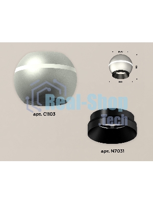 Светильник Ambrella Light XS1103001 SSL/PBK серебро песок/черный полированный MR16 GU5.3 LED 3W 4200K (C1103, N7031)