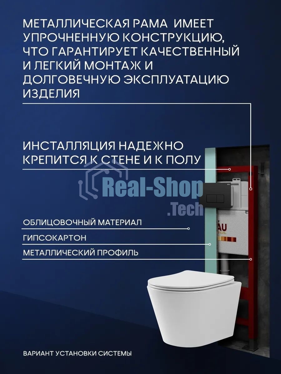 Комплект BAU 6 в 1: инсталляция BAU PRO, унитаз подвесной торнадо Bau Nimb Hurricane-2, сиденье дюропласт микролифт, клавиша BAU Hotel, черный матовый