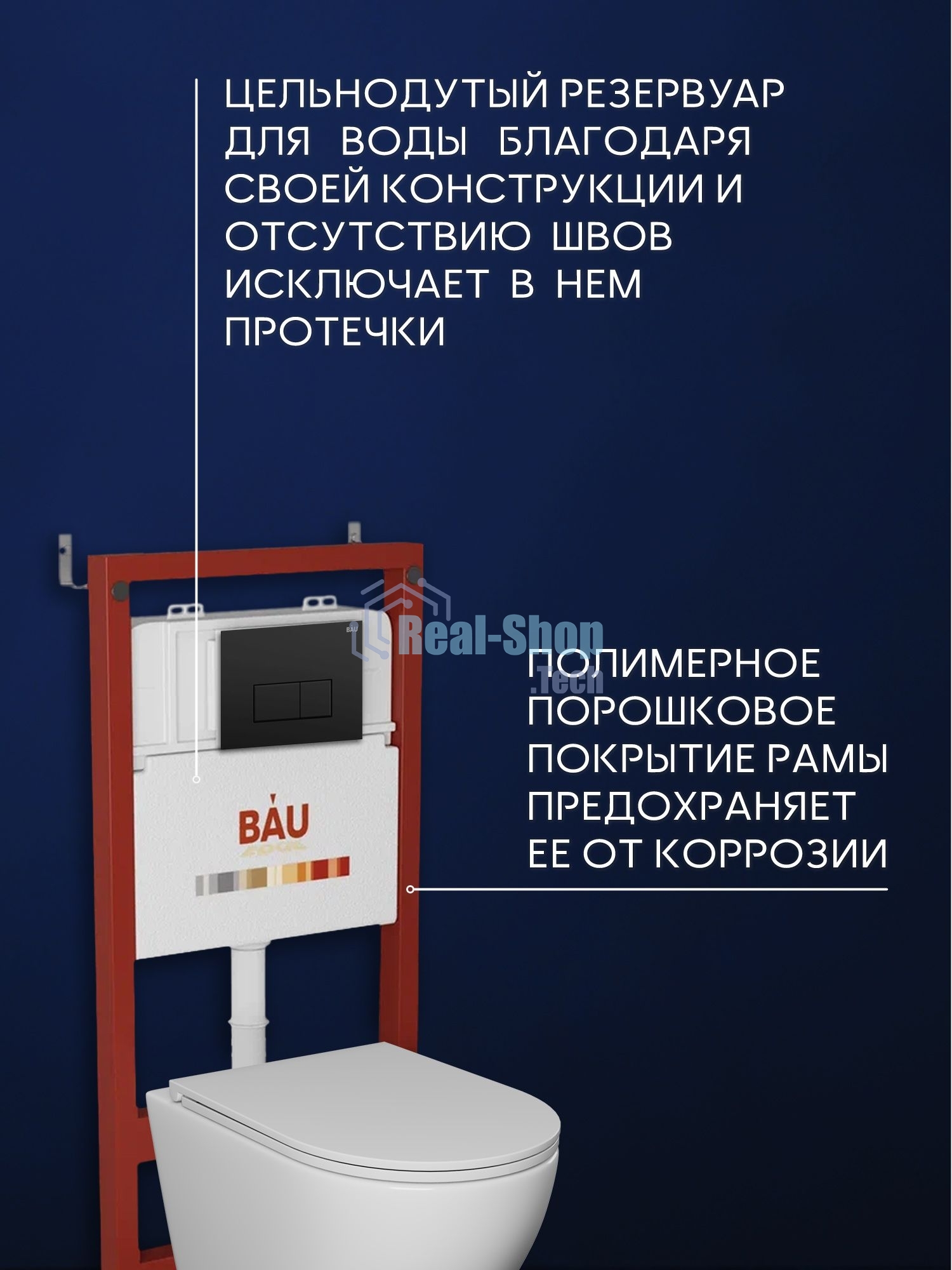 Комплект BAU 6 в 1: инсталляция BAU PRO для подвесного унитаза, унитаз подвесной безободковый торнадо обратного потока Bau Dream 52х36 Hurricane-5, сиденье быстросъемное микролифт, кнопка смыва BAU Hotel , черная матовая