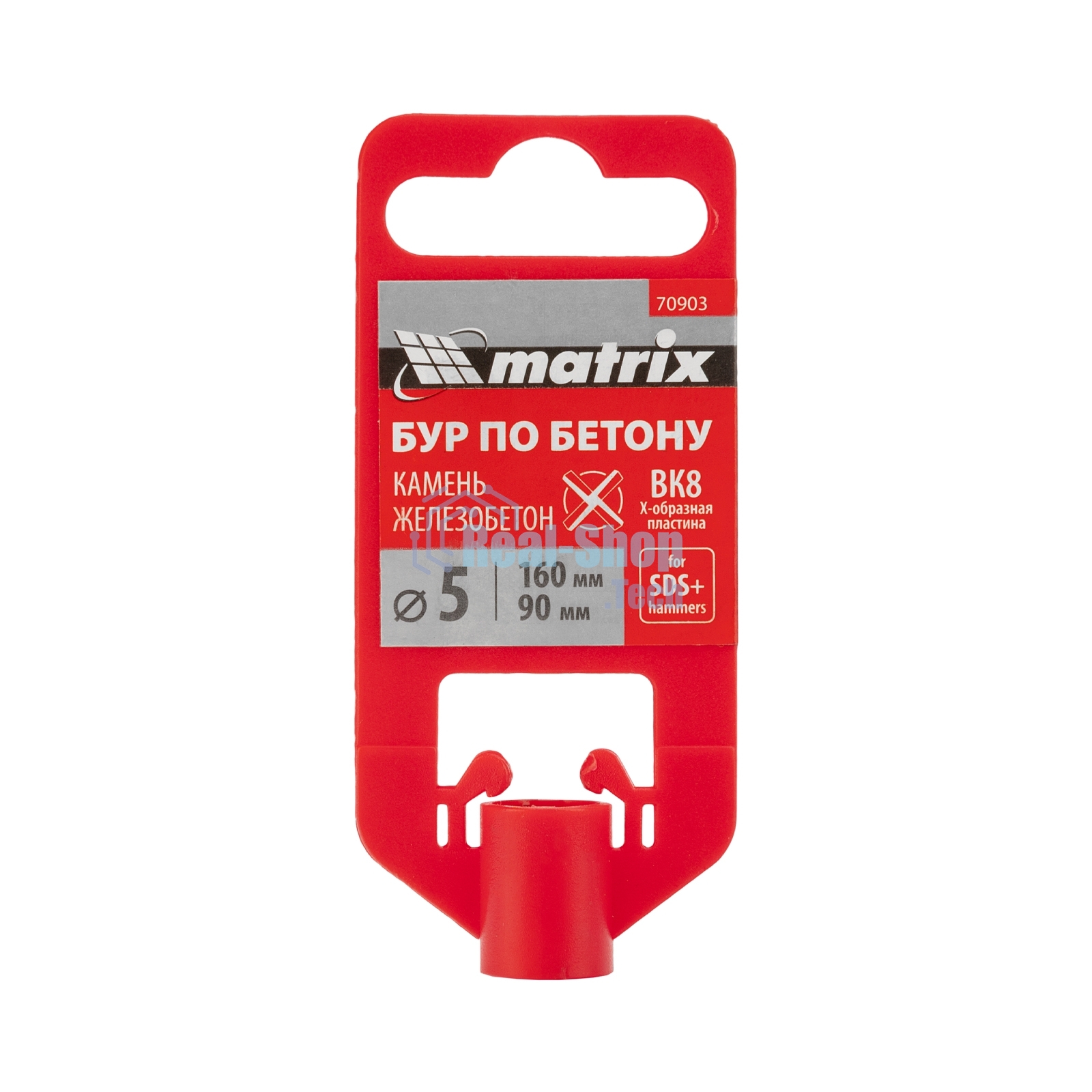 Бур по бетону Matrix, 5 x 160 мм, SDS PLUS c крестовой пластиной