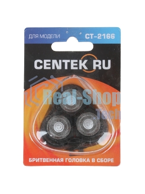 Электробритва Centek CT-2166 (хром/черный) ротор, АККУМУЛЯТОР + РАБОТА ОТ СЕТИ,триммер
