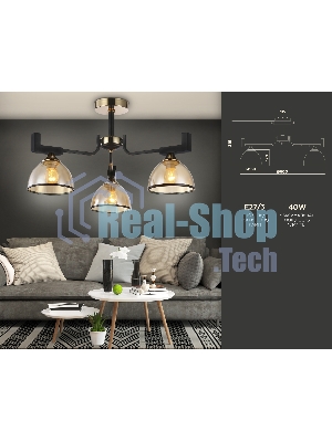 Светильник Ambrella light TR9098/3 BK/GD/TI черный/золото/янтарь E27*3 max 40W D600*316