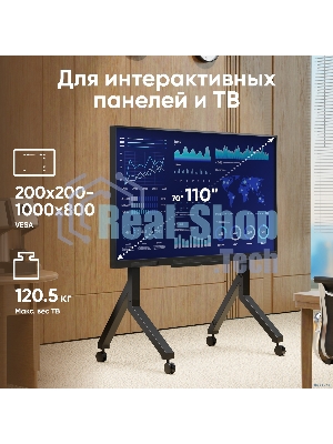 Стойка для телевизора Onkron TS2081 черный 70