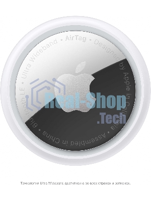 Трекер Apple AirTag (1 Pack), Model A2187 (MX532RUA)