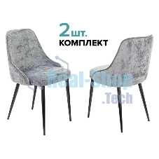 Стул для кухни Бюрократ KF-5_2 Light 19, комплект 2 шт серый металл черный на ножках