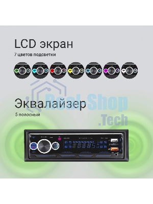 Автомагнитола Digma MCP-413, 1 DIN, Bluetooth, USB Type-A, AUX, пульт ДУ