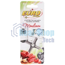 Нож для мясорубки Moulinex, Tefal, Krups, Daewoo MS-4775250