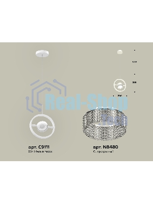 Светильник Ambrella light XB9111150 SWH/CL белый песок/прозрачный GX53 (C9111, N8480)