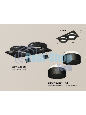 Комплект встраиваемого светильника Ambrella light XC6526061 SBK/FR черный песок/белый матовый MR16 GU5.3 (C6526, N6229)