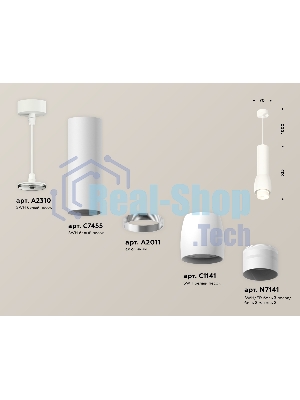 Светильник Ambrella Light XP1141012 SWH/FR белый песок/белый матовый MR16 GU5.3 (A2310, C7455, A2011, C1141, N7141)