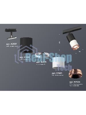 Светильник Ambrella light XT7401102 SWH/SBK/PPG белый песок/черный песок/золото розовое полированное MR16 GU5.3