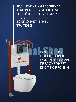 Комплект BAU 6 в 1: инсталляция BAU PRO, унитаз подвесной Rio Luxe 52*35, сиденье микролифт, кнопка смыва BAU Hotel для инсталляции, черный матовый