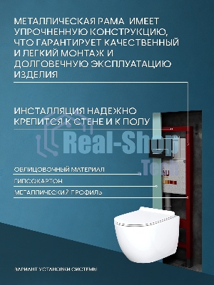 Комплект BAU 6 в 1: инсталляция BAU PRO, унитаз подвесной безободковый Bau Dream, быстросъемное тонкое сиденье дюропласт микролифт, клавиша черная матовая/вставка хром