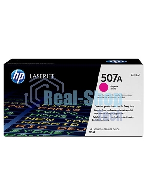 Картридж лазерный HP CE403A пурпурный для CLJ M551 6000 стр.