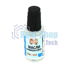 Масло силиконовое ПМС-100 флакон 20 мл Масло силиконовое ПМС-100 флакон 20 мл